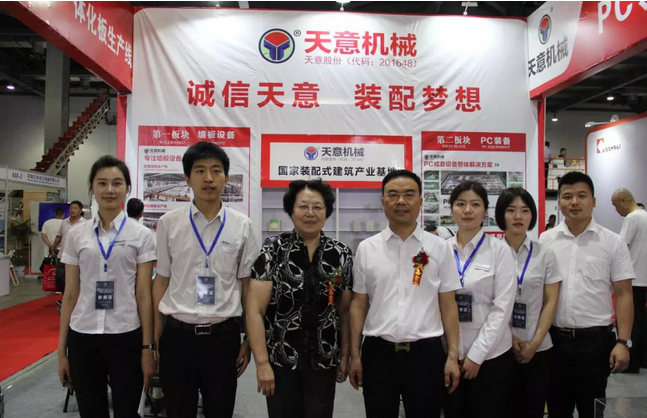 2018國(guó)際新墻材、新技術(shù)、新設(shè)備及配套產(chǎn)品展示展覽會(huì)開(kāi)幕